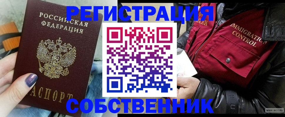 регистрация для дет. сада в Пензенской области